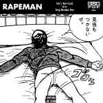 Rapeman Inki's Butt Crack b/w Song Number One